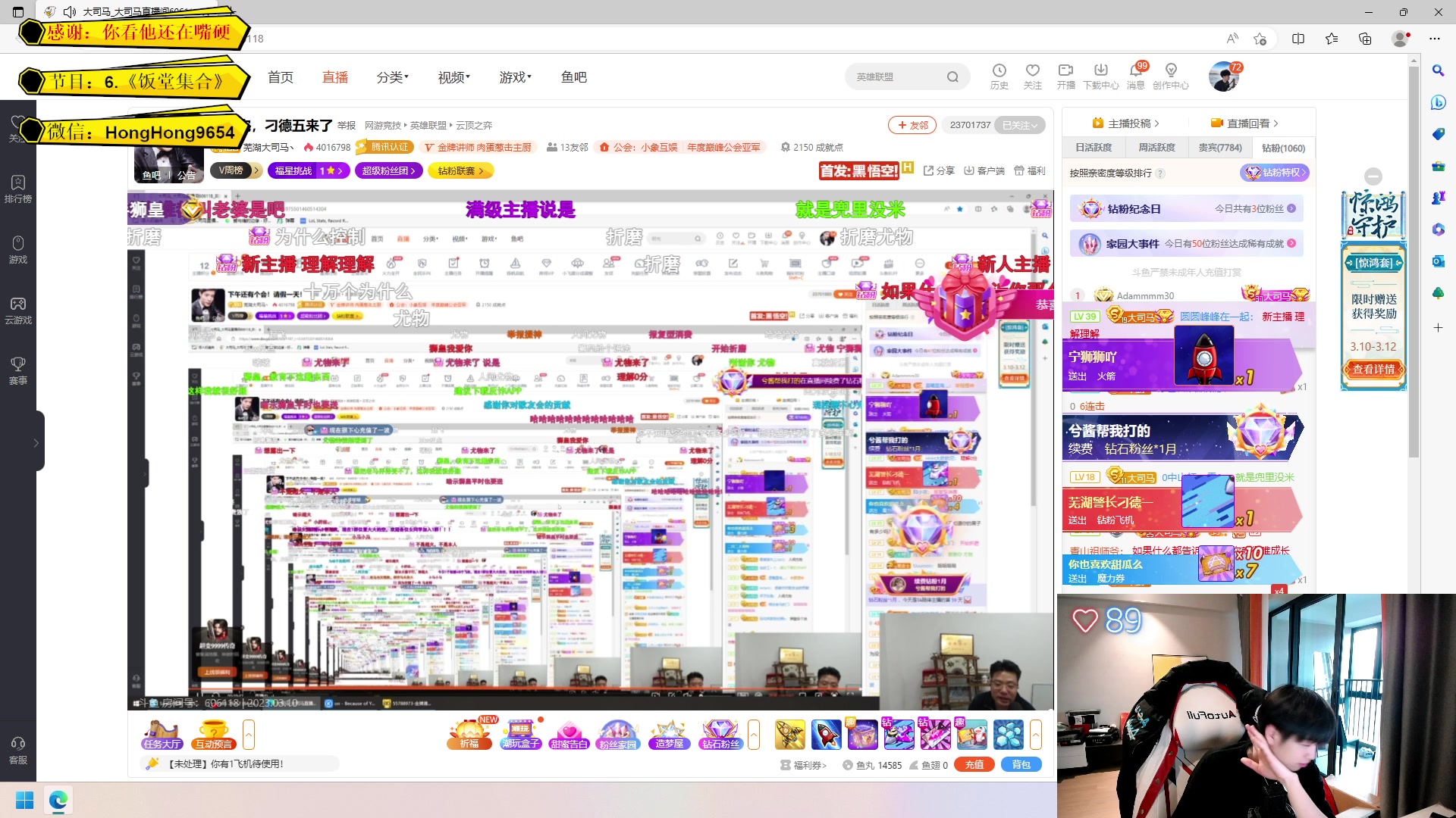 【2023-03-10 16点场】轰轰仔：【轰轰】婚期将至，还望海涵。