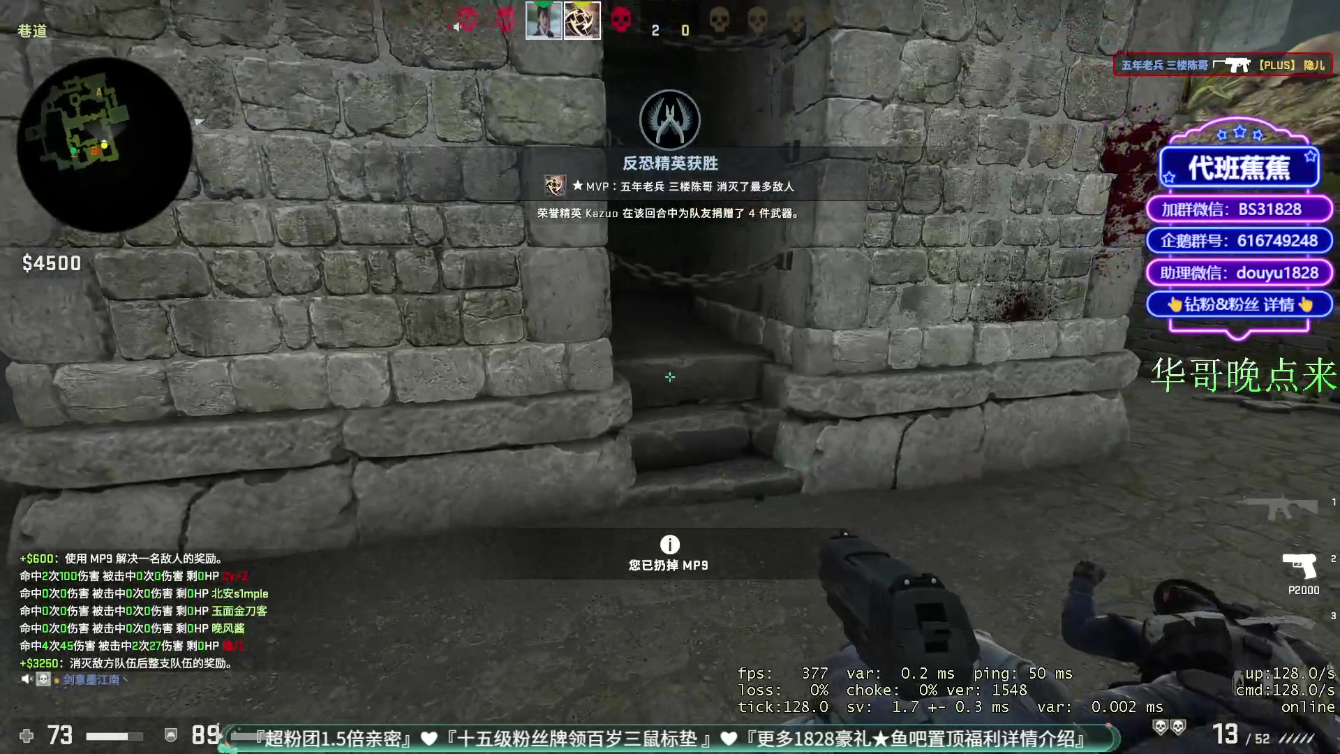 【2023-03-11 18点场】CSGO百岁三：周末1.5倍 上海也太热了