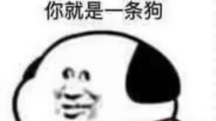 【2023-3-11 22点场】大阴阳师南情丶:imba皮卡球   蝴蝶闪避剑