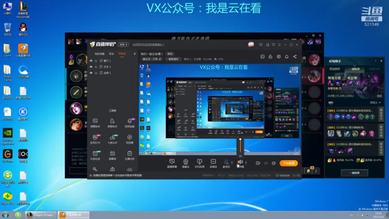 赏金猎人和盲僧玩的不错，小法师也可以啊
