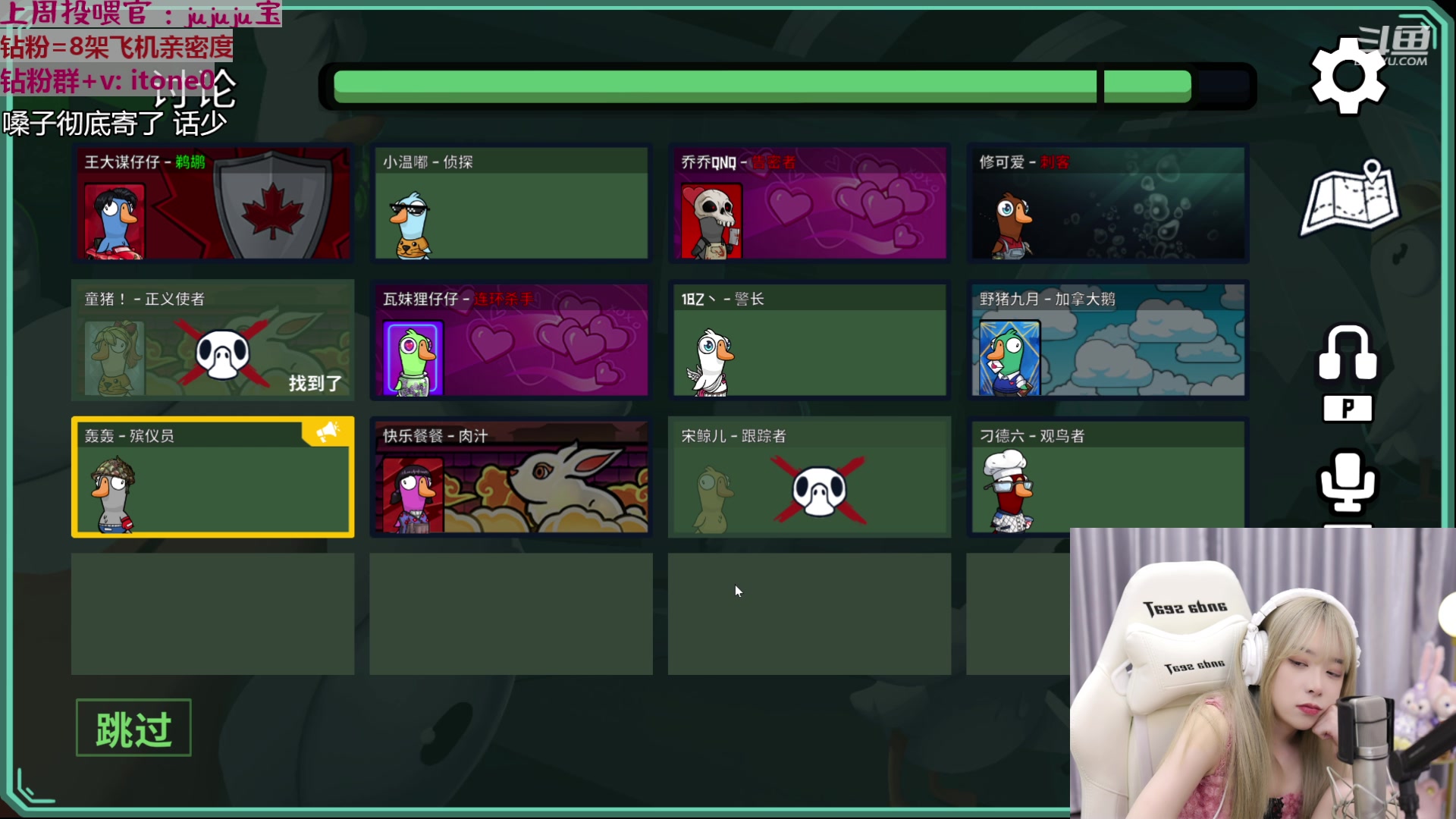 【2023-03-11 19点场】童猪啊i：【钻粉2.5倍亲密度】下午三点半开播