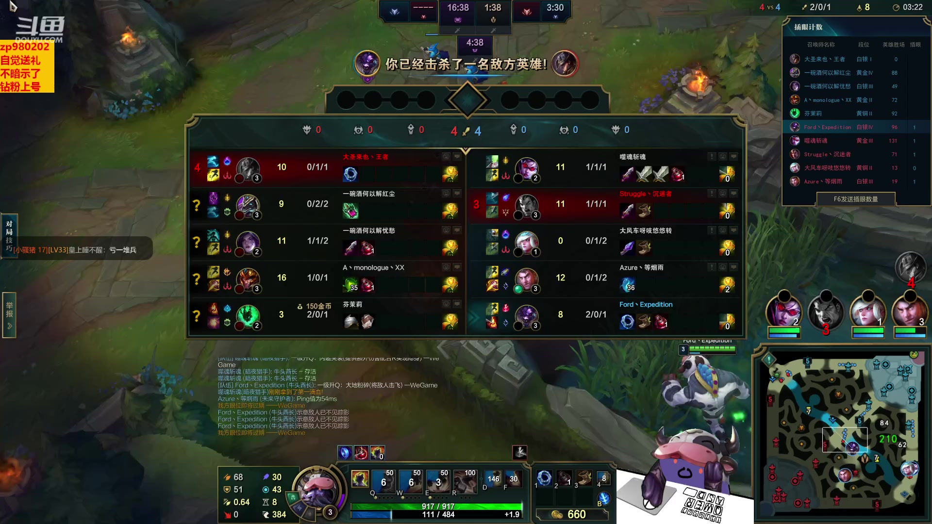 【2023-03-06 22点场】神牛教丶教主：AP牛头 wq直接秒人