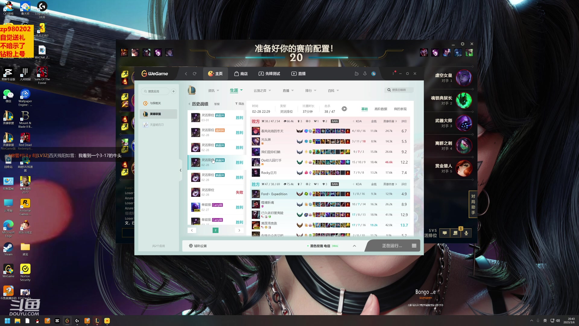 【2023-03-06 20点场】神牛教丶教主：AP牛头 wq直接秒人