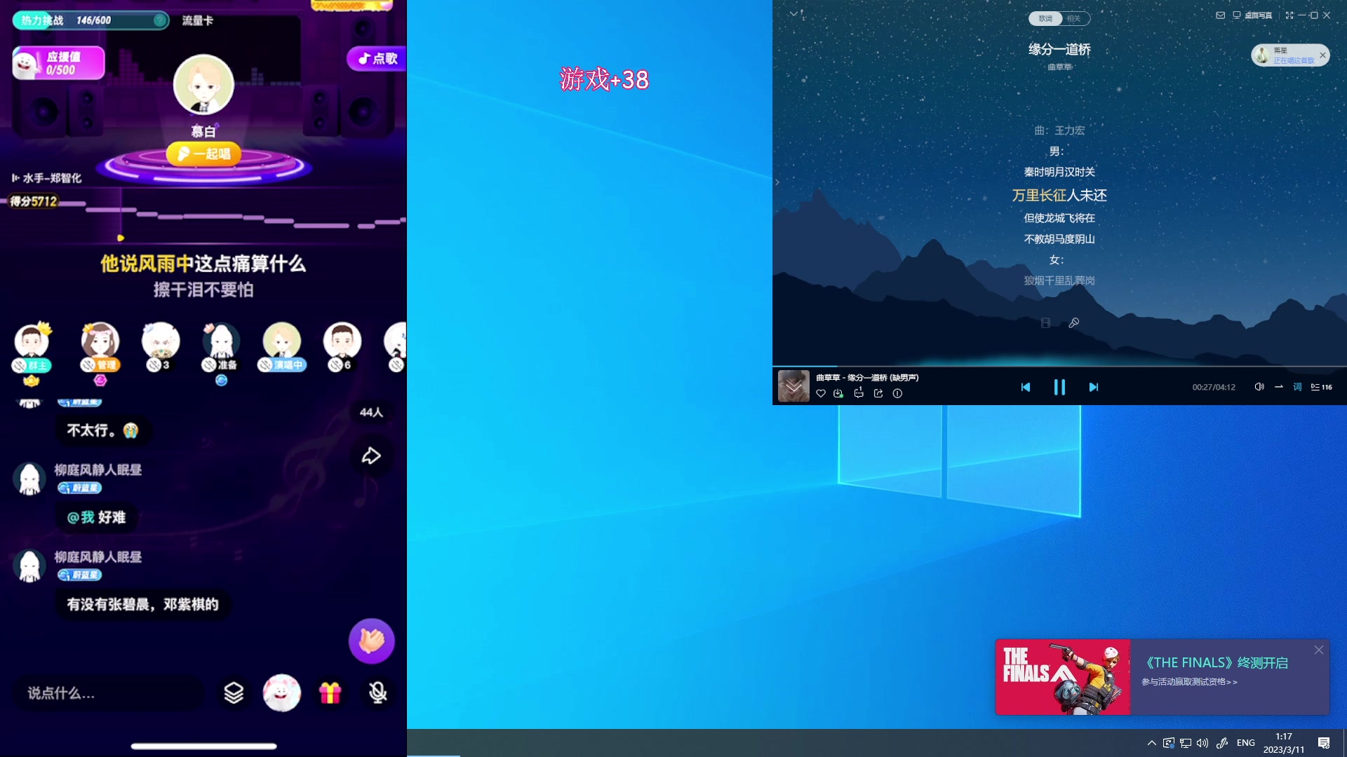 【2023-03-11 00点场】少囧丶：VTA-少囧的游戏教室