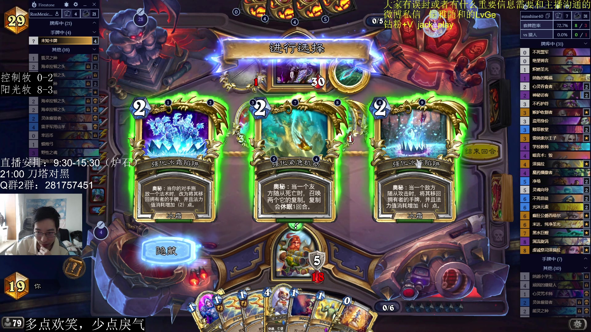 【2023-03-11 11点场】驴鸽LvGe：嗷嗷乱杀，不BB