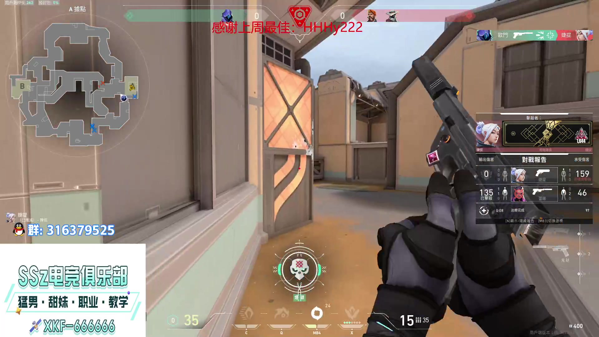 【2023-03-10 21点场】瓦罗兰特啊杰：【啊杰】：新赛季 单排冲击赋能！！！