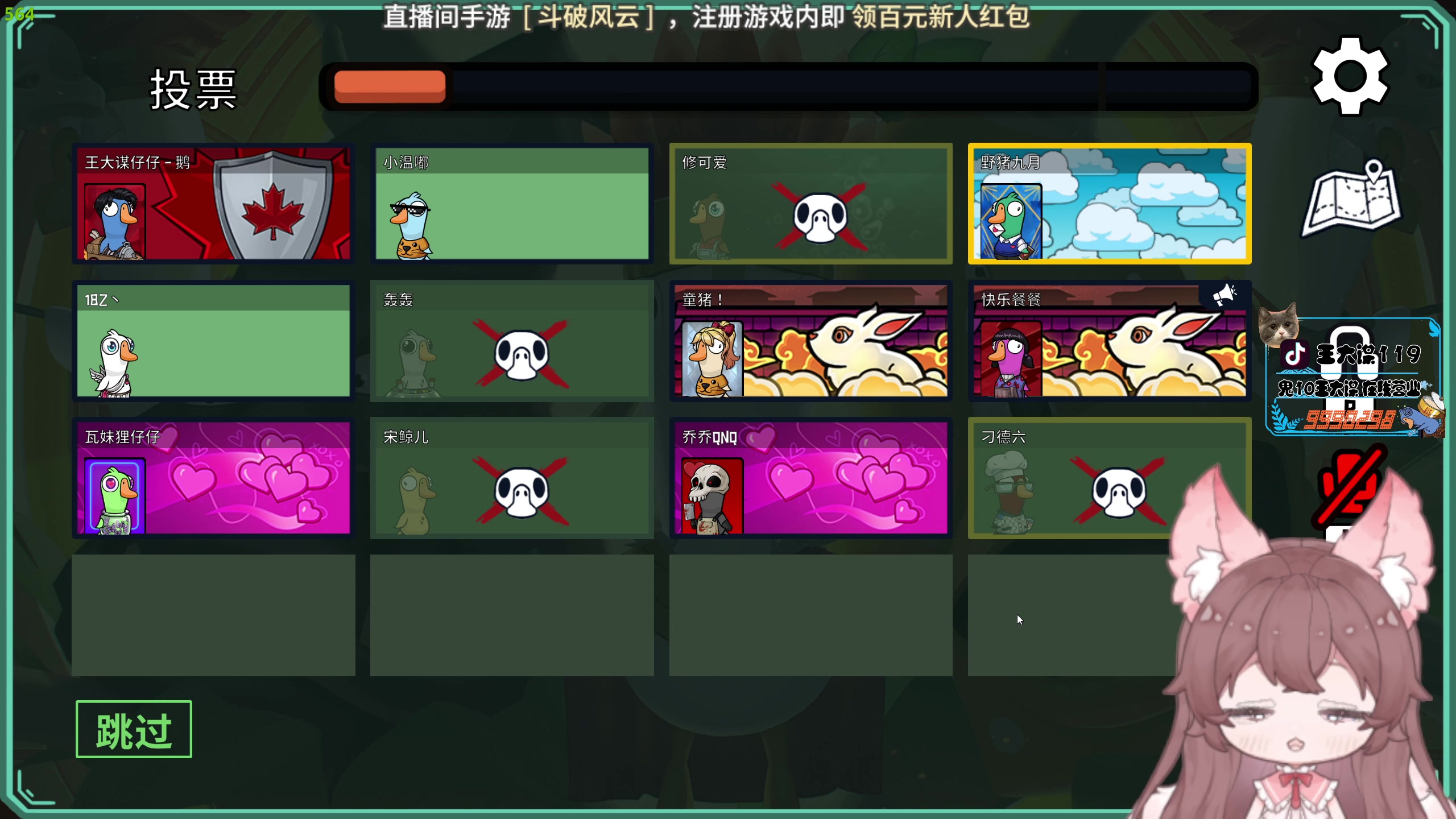 【2023-03-11 18点场】王大谋119：【小奶团】12点300命悬一线！