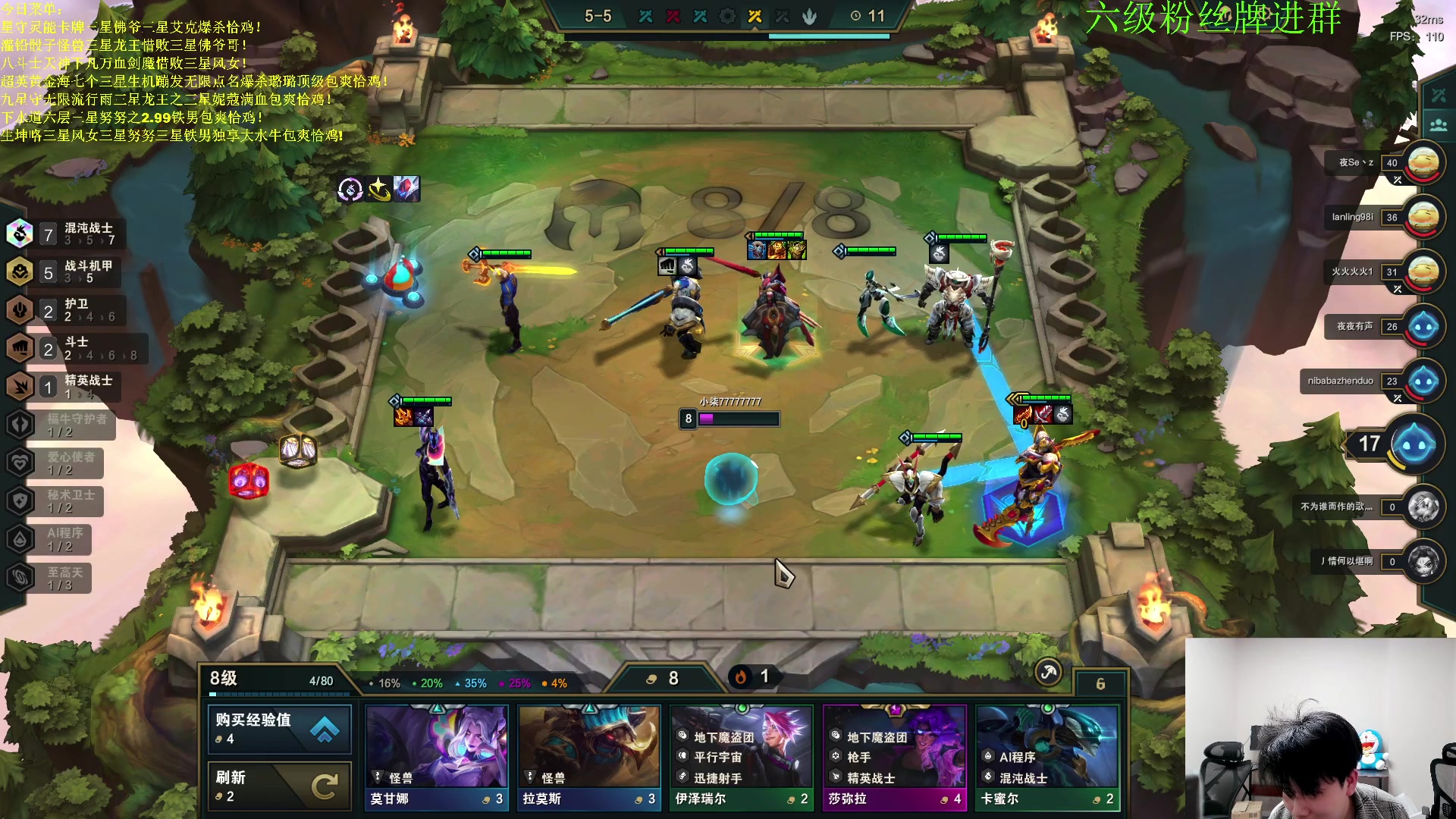 【2023-03-11 00点场】是小柒鸭XQ：新版本国测8.5抢先体验中！