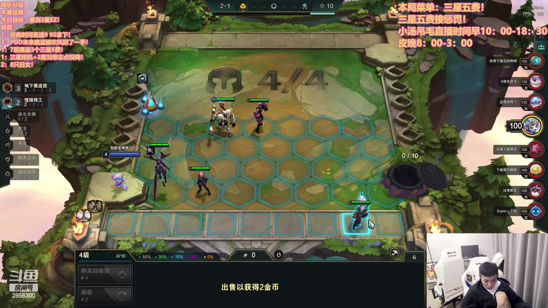 【2023-03-10 23点场】NB丶条皮兄弟：皮哥魔盗！快乐保障！