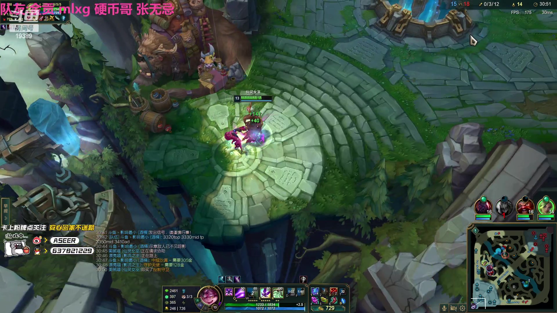 【2023-03-11 00点场】预言家lol：LBL组排冲第一！ 19389