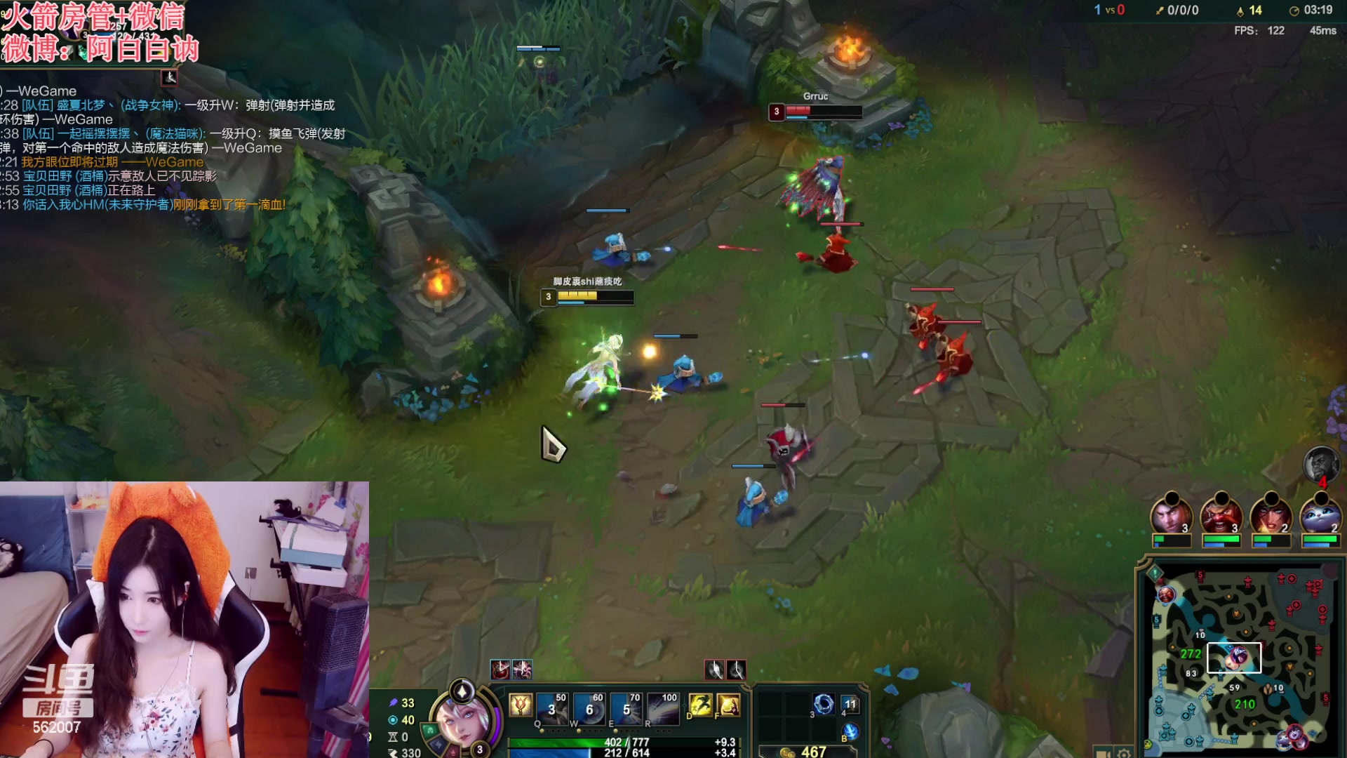 【2023-03-11 18点场】白菇凉：阿白白：备战天刀新区