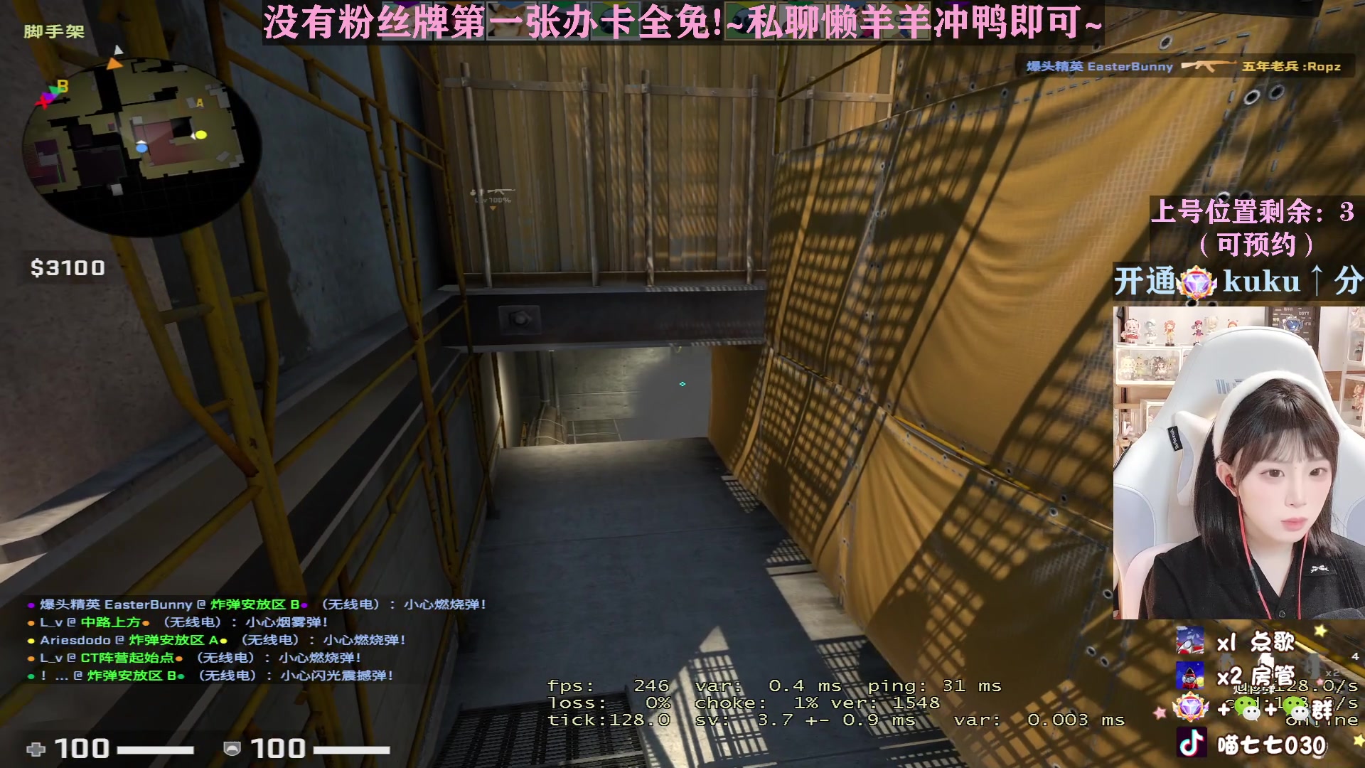 【2023-03-11 17点场】喵七七030：钻粉kuku上分啦~