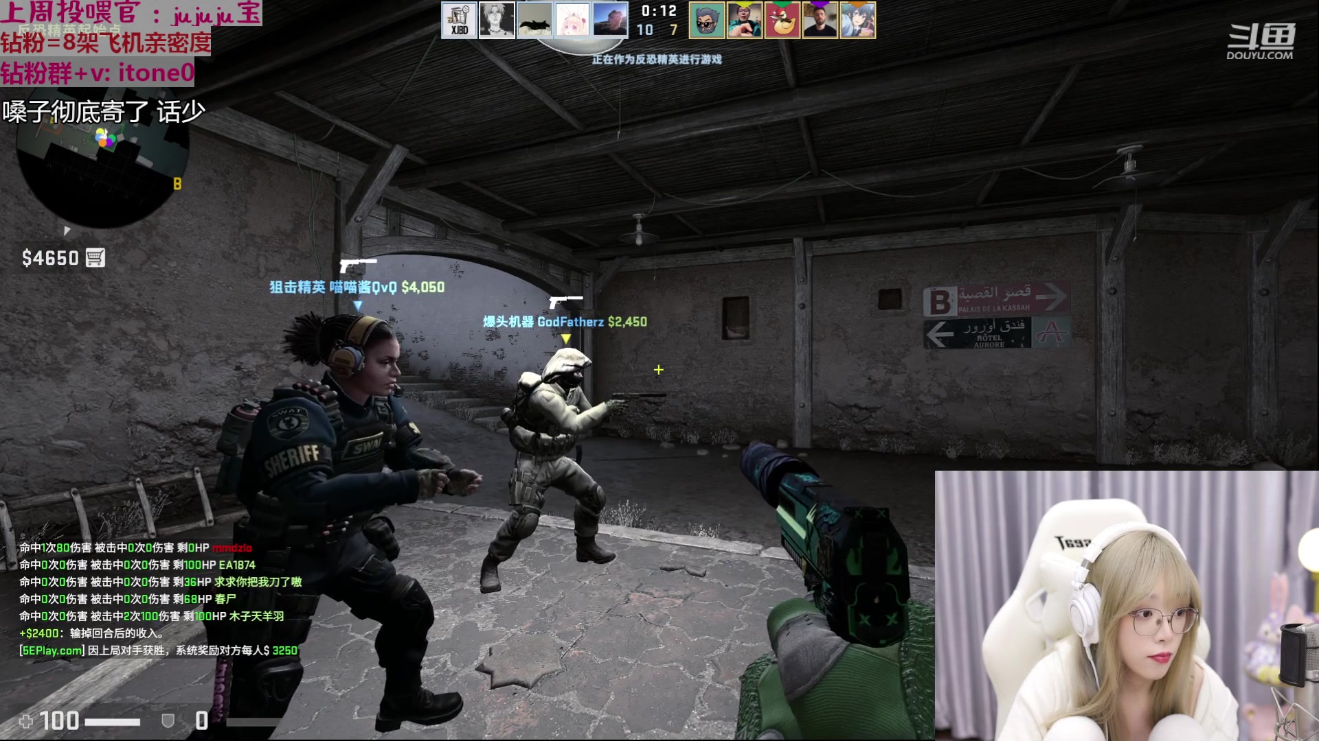 【2023-03-10 23点场】童猪啊i：【钻粉2.5倍亲密度】下午三点半开播