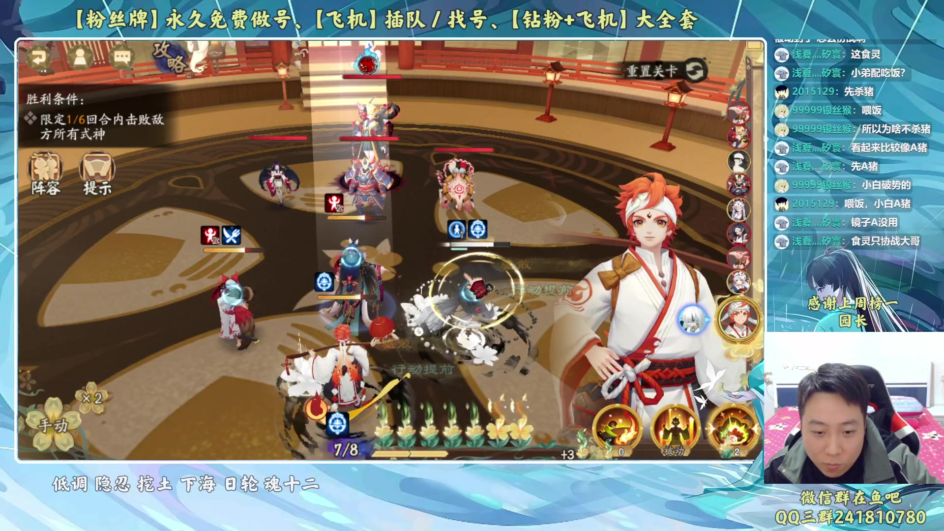 【2023-03-11 19点场】血墨丶：【墨哥】来这儿开心就好！