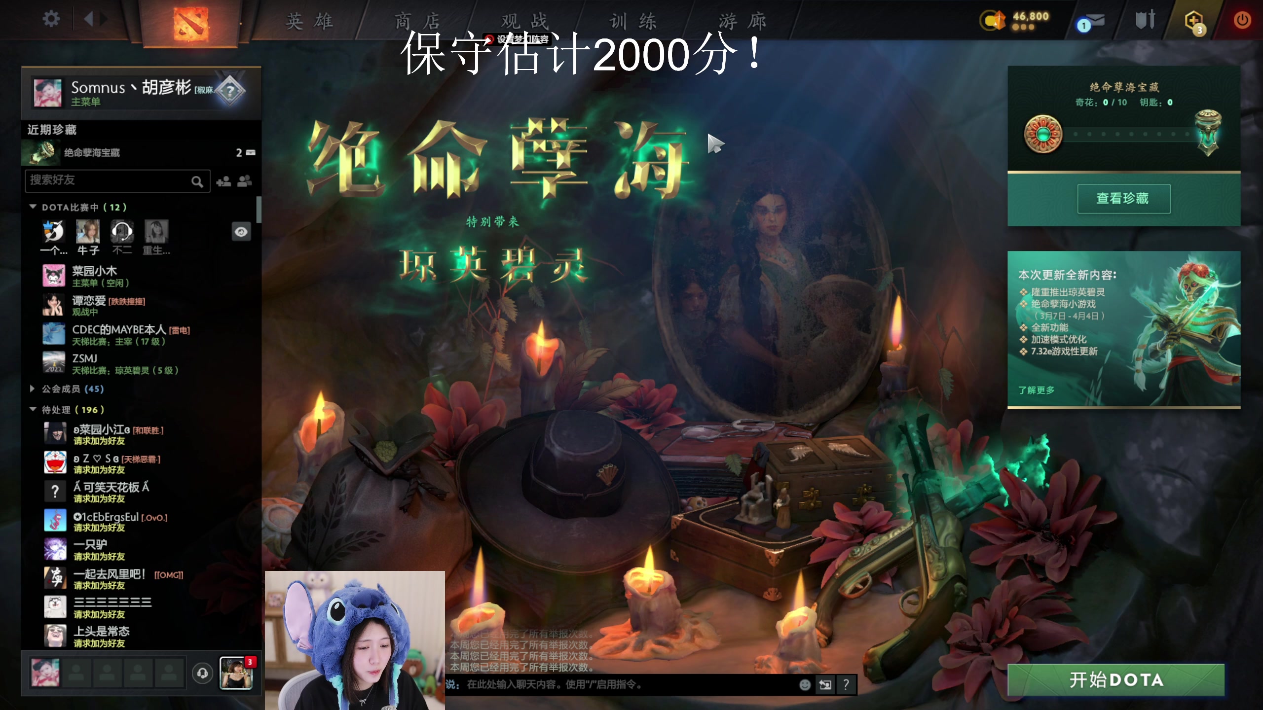 【2023-03-11 18点场】胡嘉一：出分出分打自信打出来！