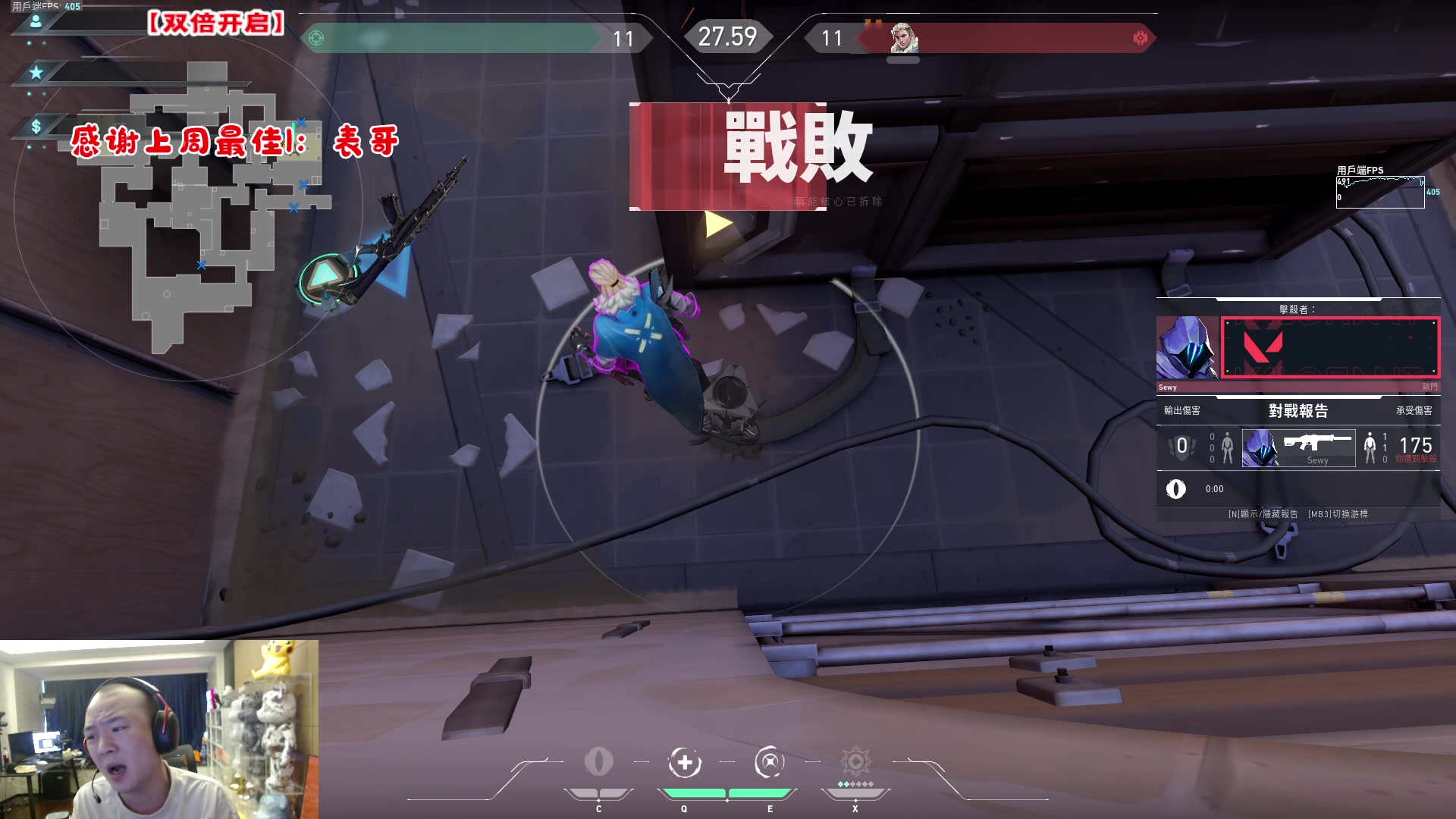 【2023-03-11 12点场】imxiaoxin：【✘-✘】黑白双撒