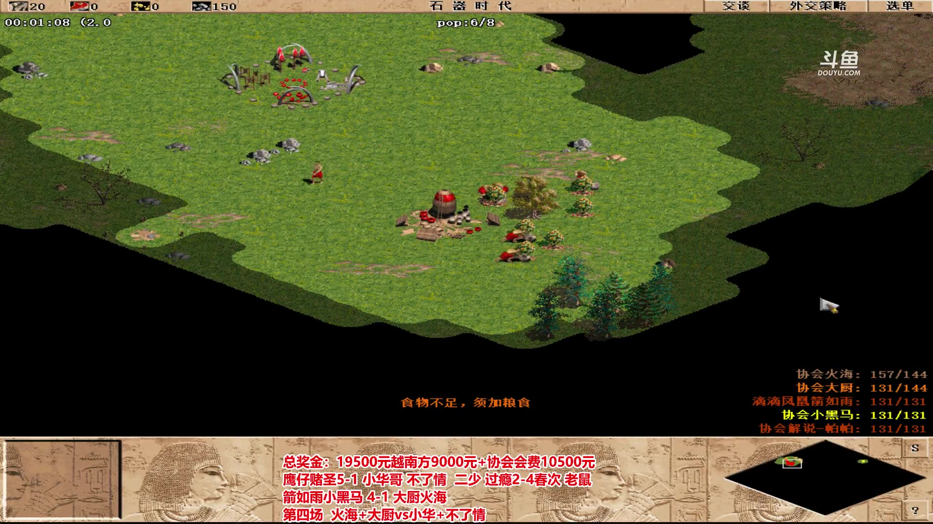 【2023-03-10 22点场】罗马协会：罗马复兴巅峰对决