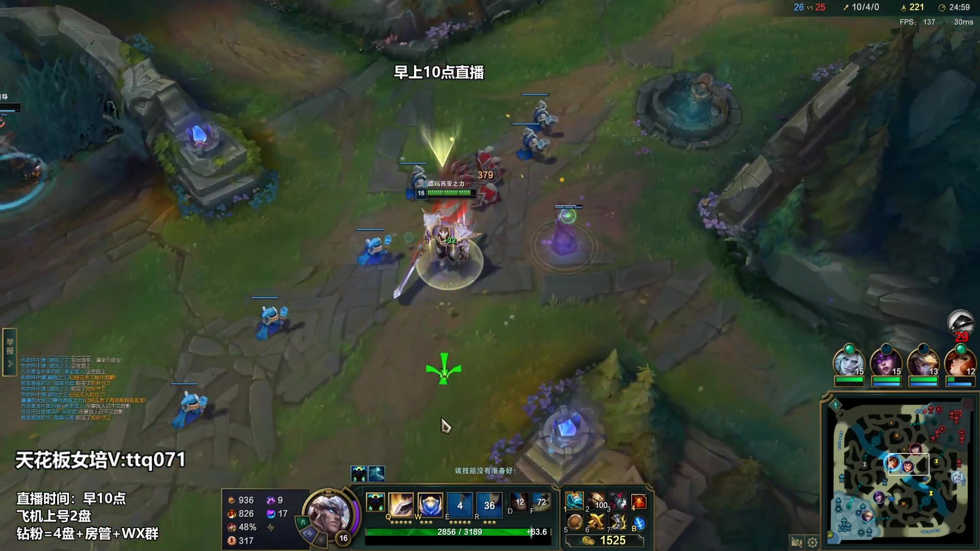 【2023-03-11 07点场】店长盖伦：早上10点直播