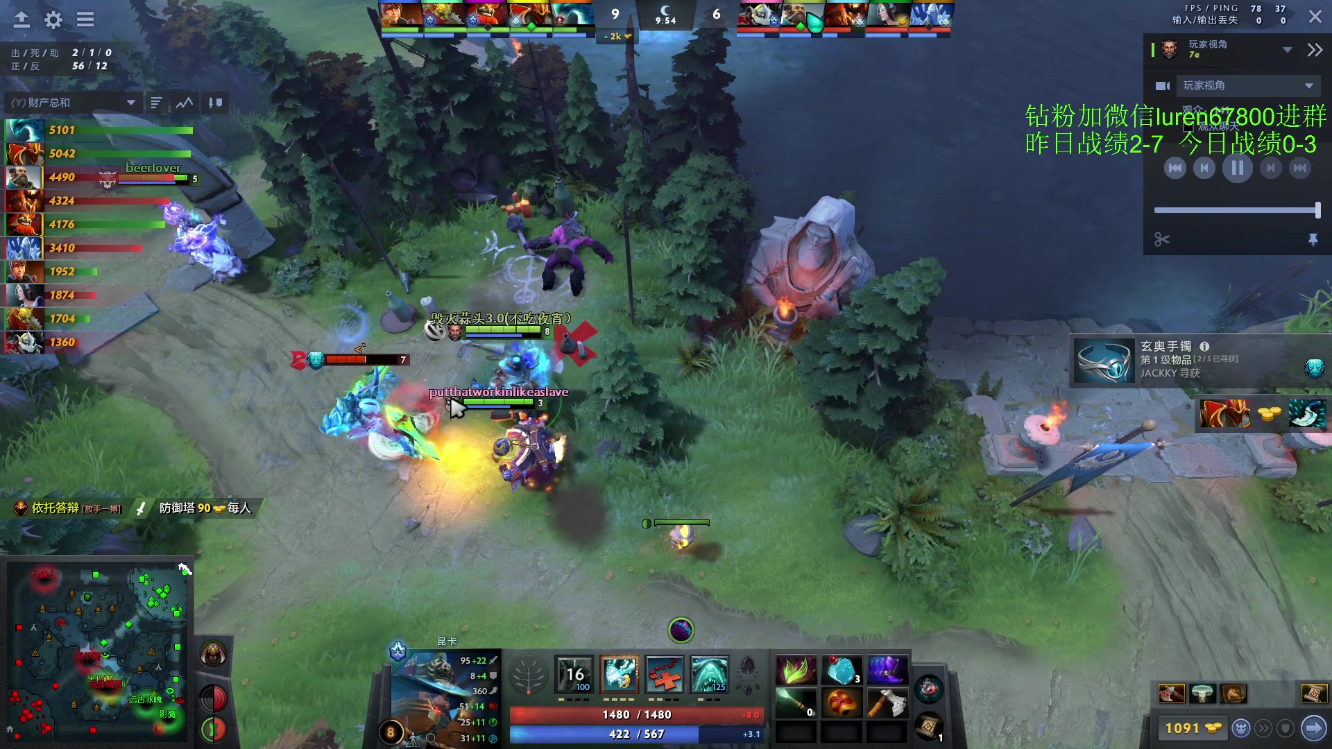 【2023-03-10 20点场】阳光男孩Aq：拿回上个版本失去的分！！！