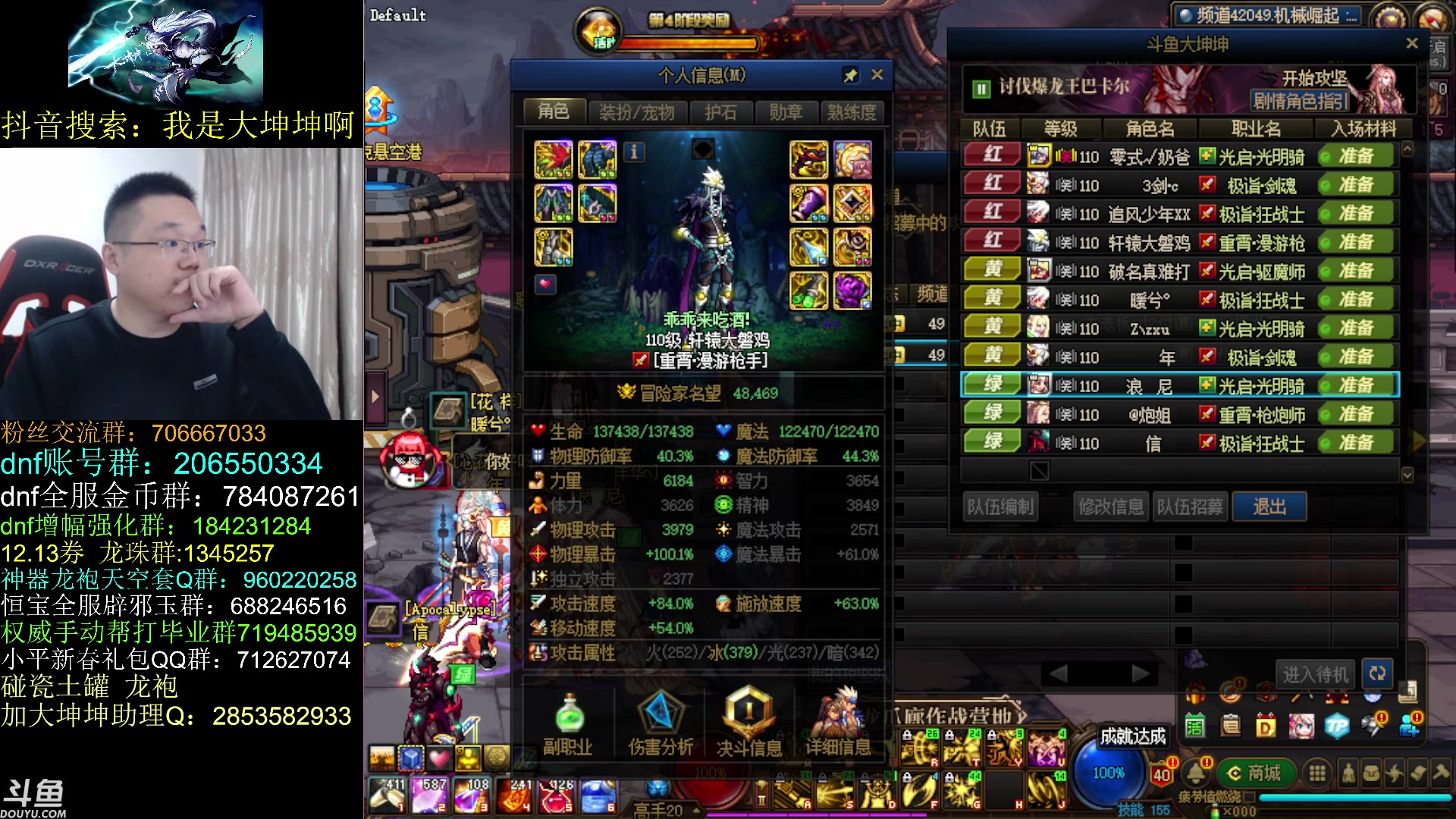 【2023-03-11 14点场】我是大坤坤啊：来啊，今天好好治治你那个龙瘾