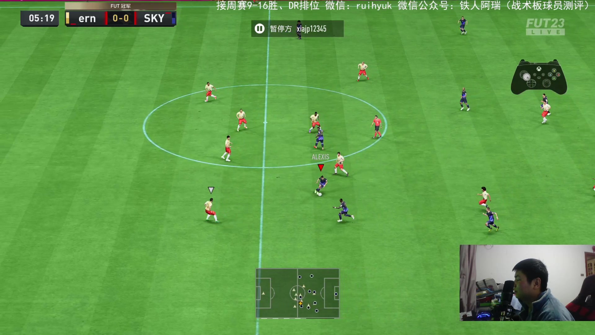 【2023-03-10 21点场】铁人阿瑞：试试桑切斯和法币安 fifa23