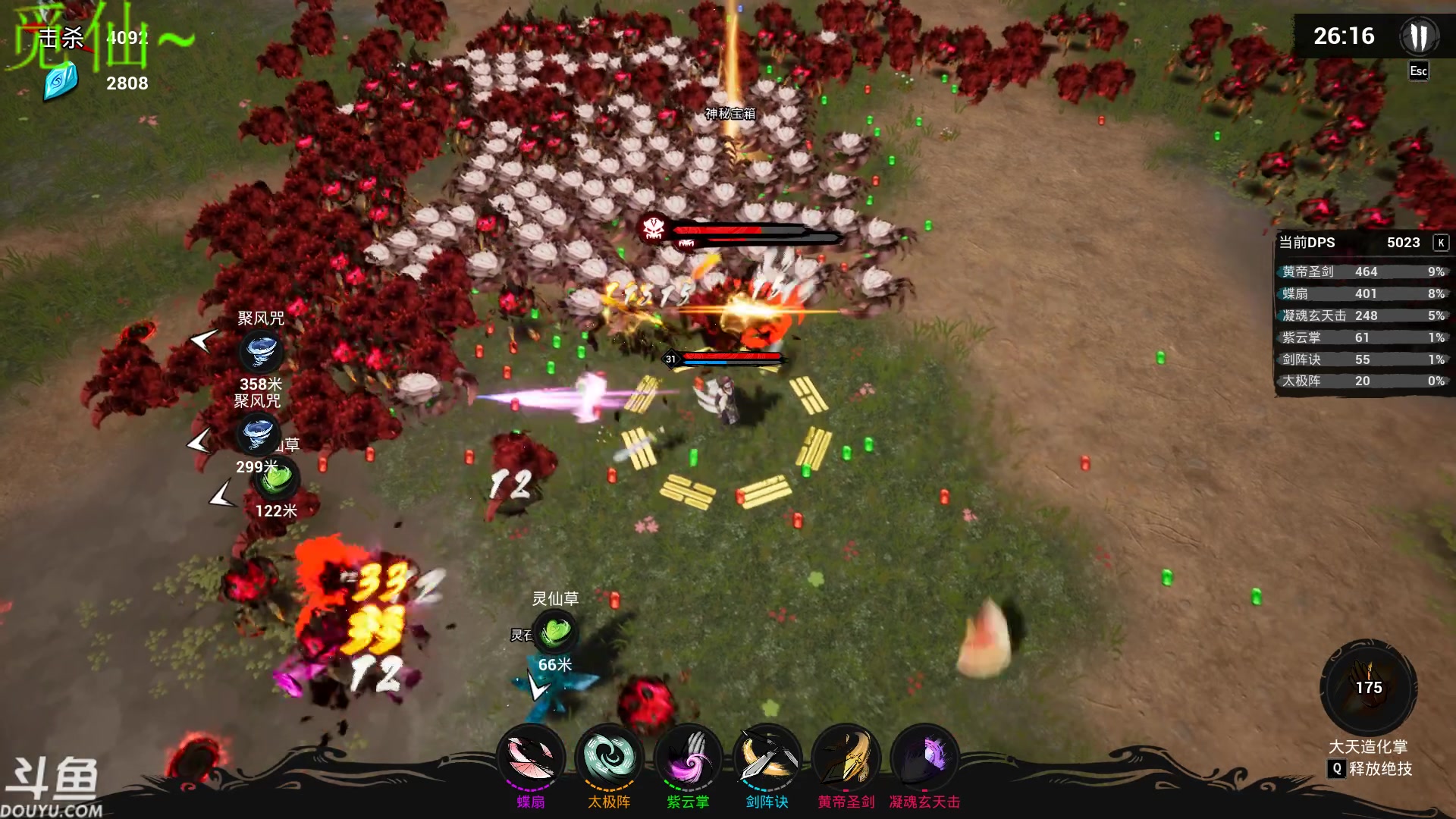 【2023-03-10 20点场】咸鱼超人小D：新游~觅仙