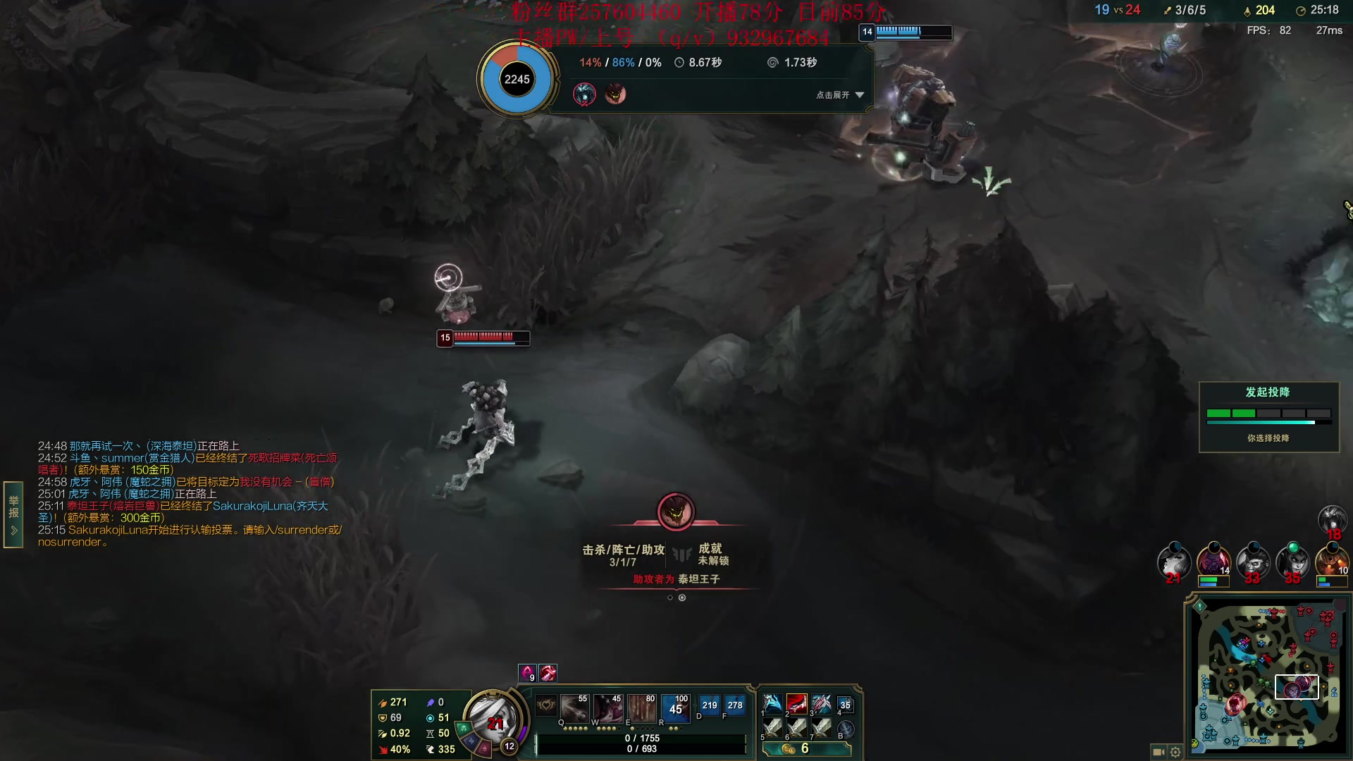 【2023-03-11 17点场】夏天夏天丶丶：S13女枪王最新出装