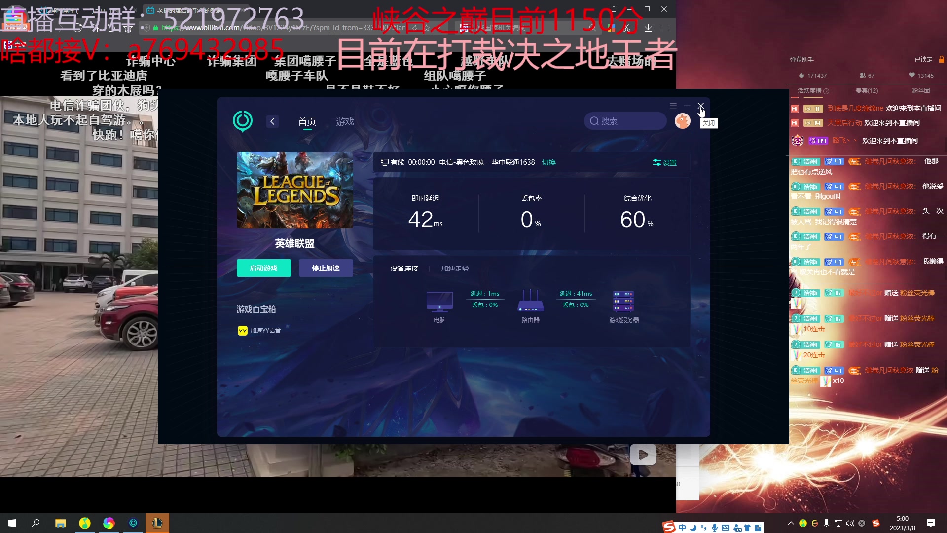 【2023-03-08 04点场】浩神AD丶：我是千分，我冲第一！！