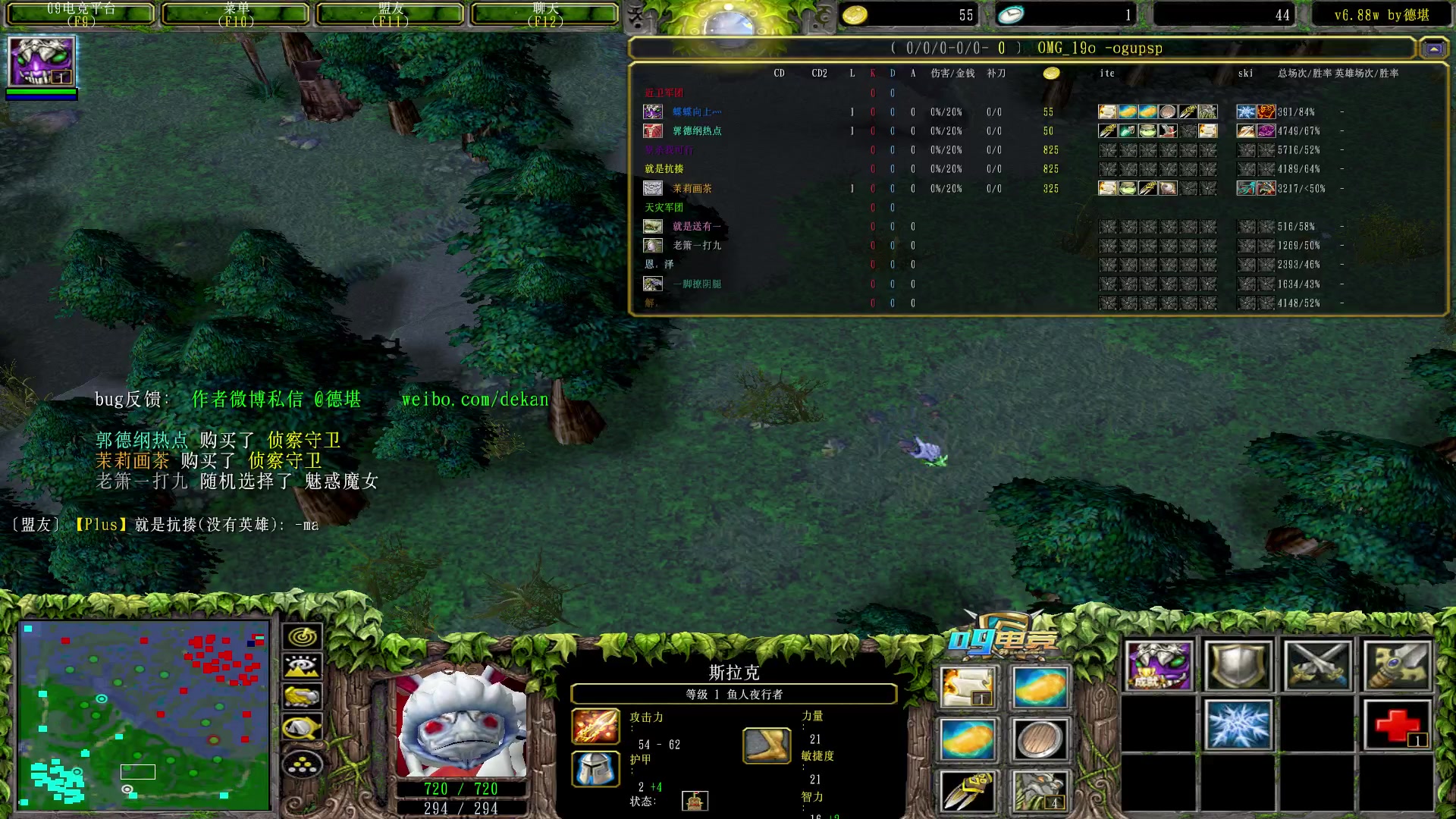 【2023-03-11 19点场】Dota小蝴蝶：赛季连胜99999+