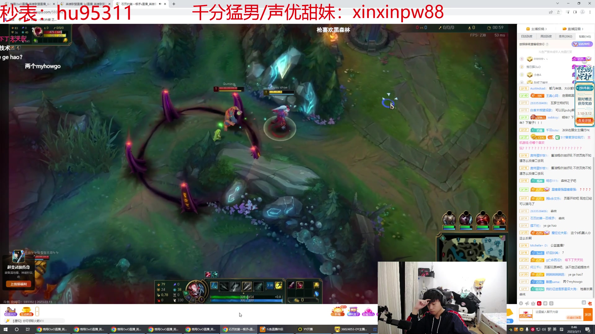 【2023-03-11 00点场】格局OoO：韩服75胜率400分 冲千分
