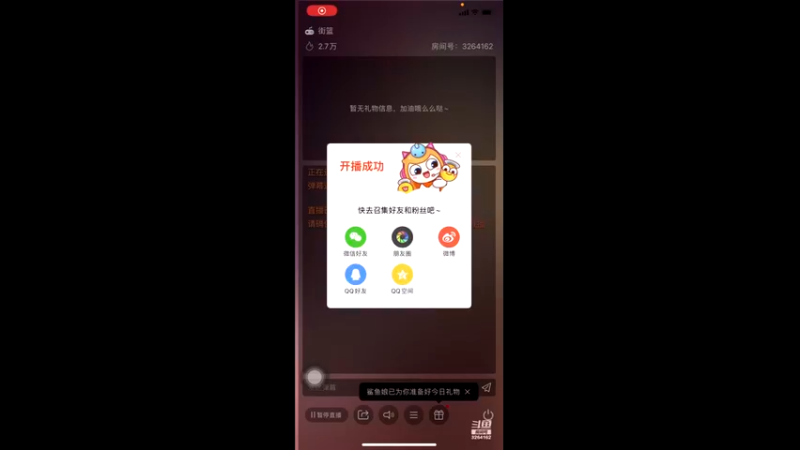 【2023-03-11 00点场】巅峰凯指导：是你的手搓凯呀～