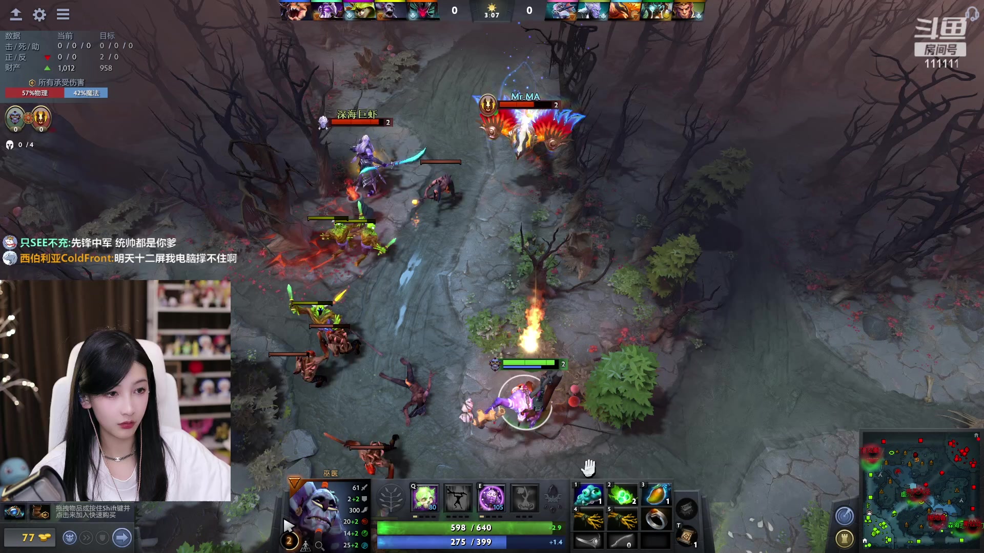 【2023-03-10 21点场】叶知秋Vanessa：秋：屁话很多