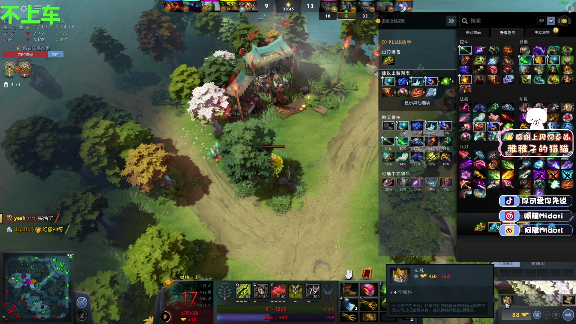 【2023-03-11 20点场】阿雅Midori：起起落落落落落落落落落落