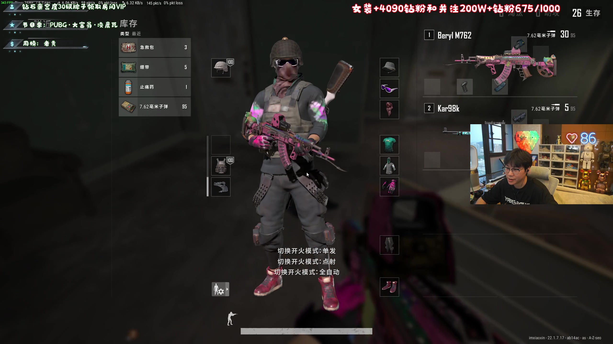 【2023-03-11 17点场】imxiaoxin：【✘-✘】黑白双撒