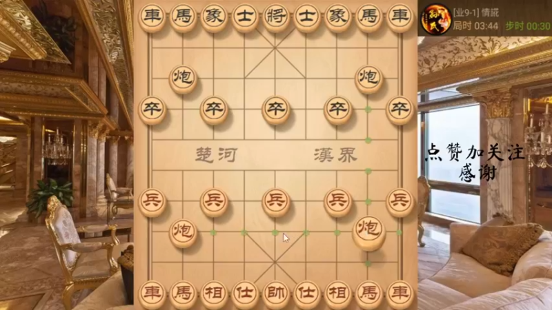 中炮对士角炮反宫马，弃双马飞刀，底线空心炮杀，17，666