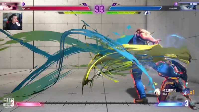 【2023-03-11 01点场】边哥BeenGor：房管点播时段，晚点街霸6