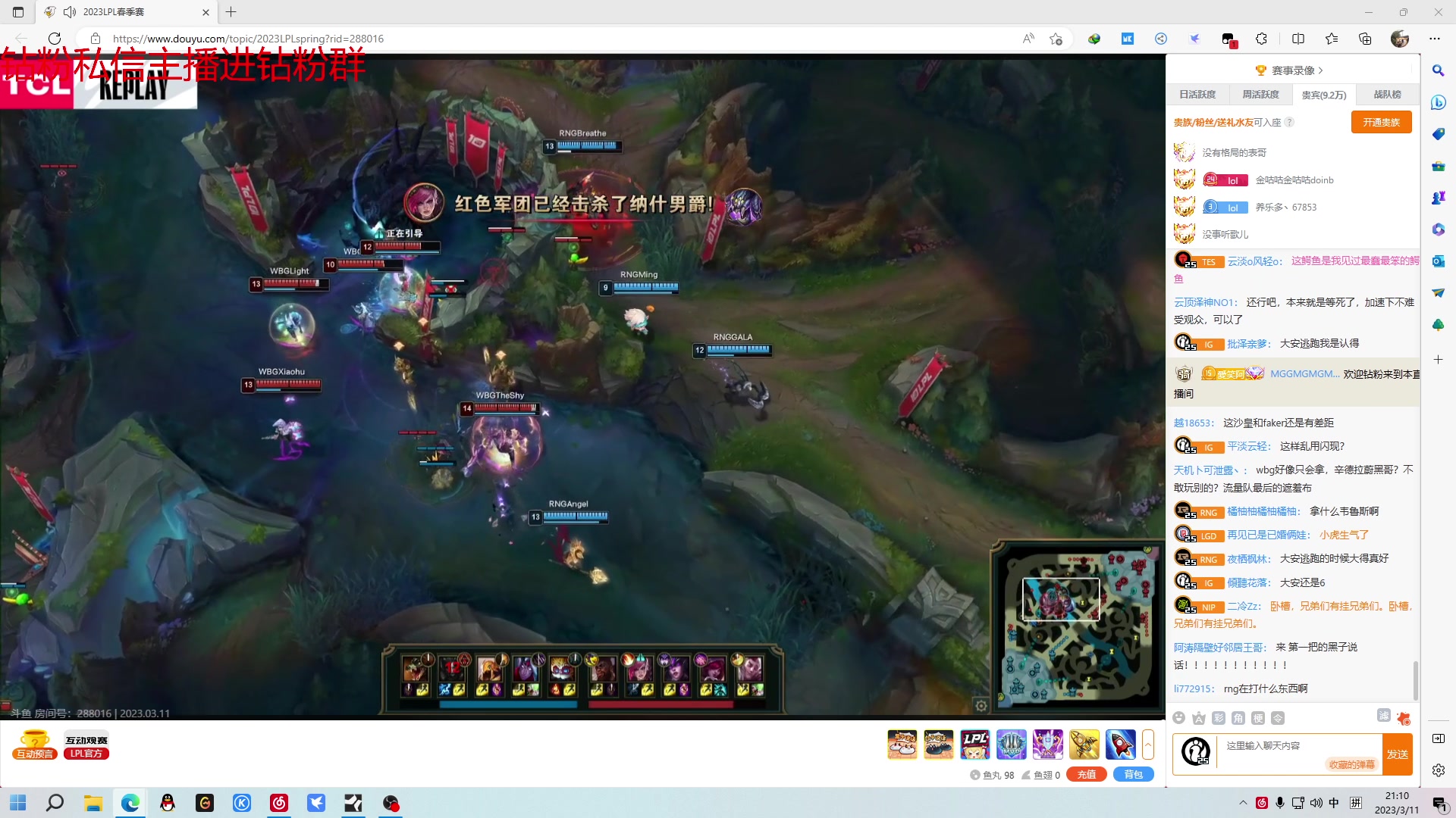 【2023-03-11 20点场】金甲EzNpc：又到周末！