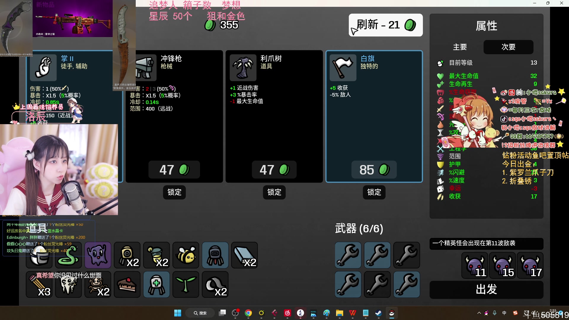 【2023-03-11 02点场】小樱sakura灬：【小樱】最喜欢的开箱环节啦~