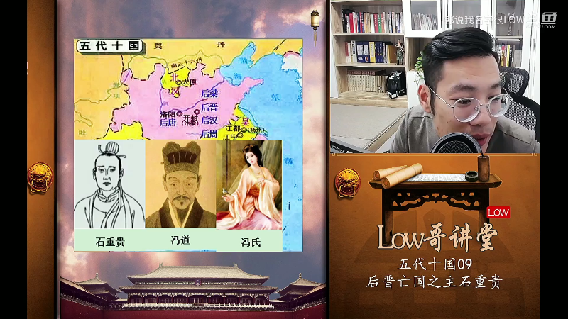 【户外】都说我名字很LOW的精彩时刻 20230311 07点场