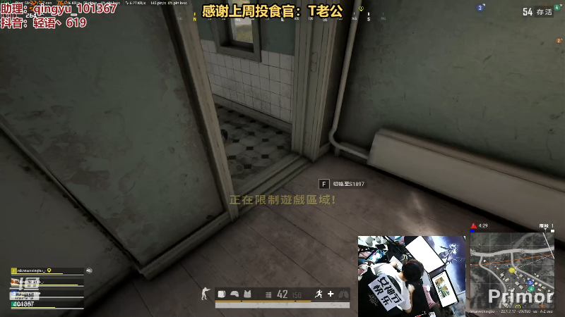 【热门游戏】轻语丶619的精彩时刻 20230311 23点场