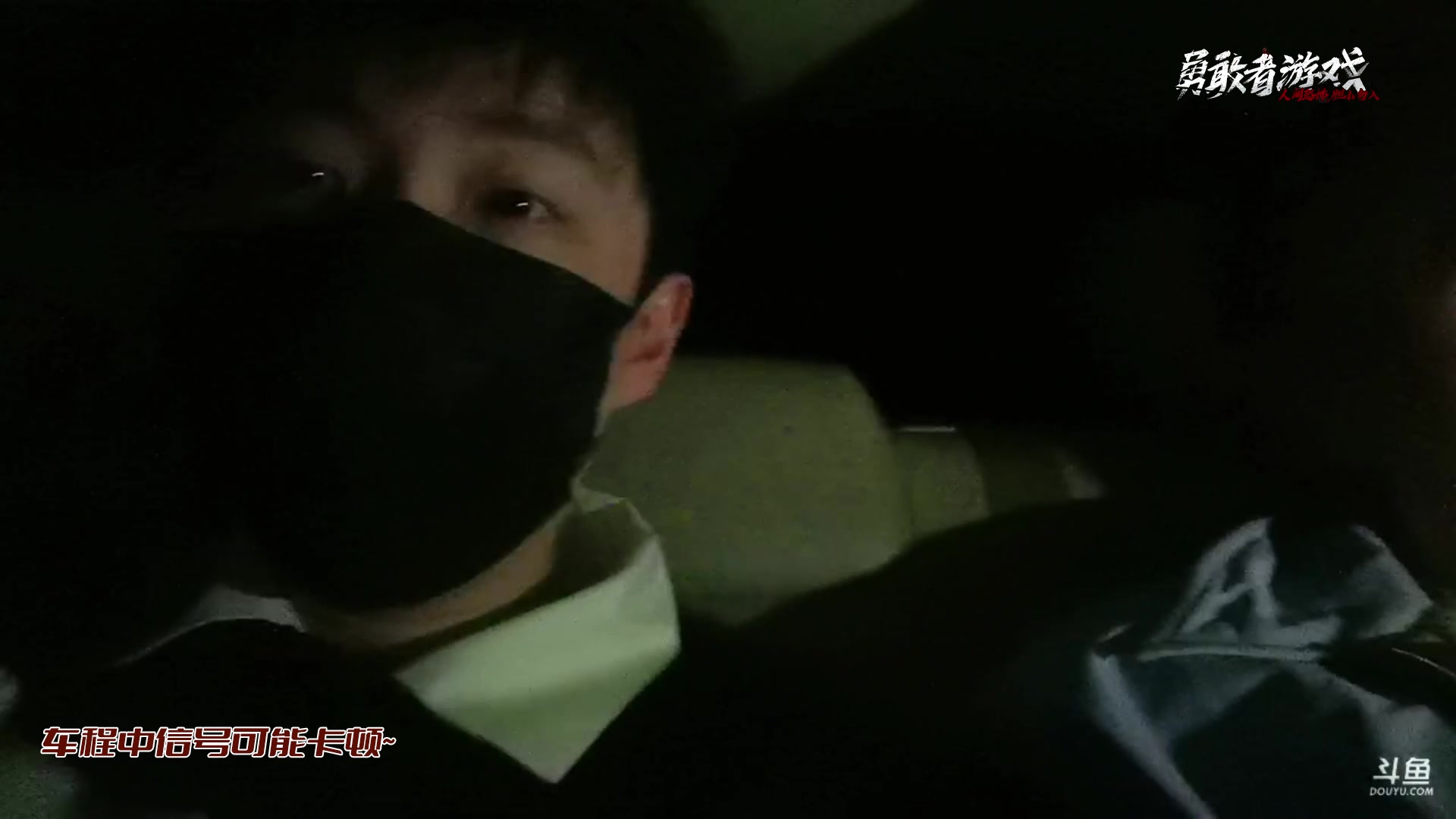【2023-03-10 23点场】Tony托公子：勇敢者游戏day0