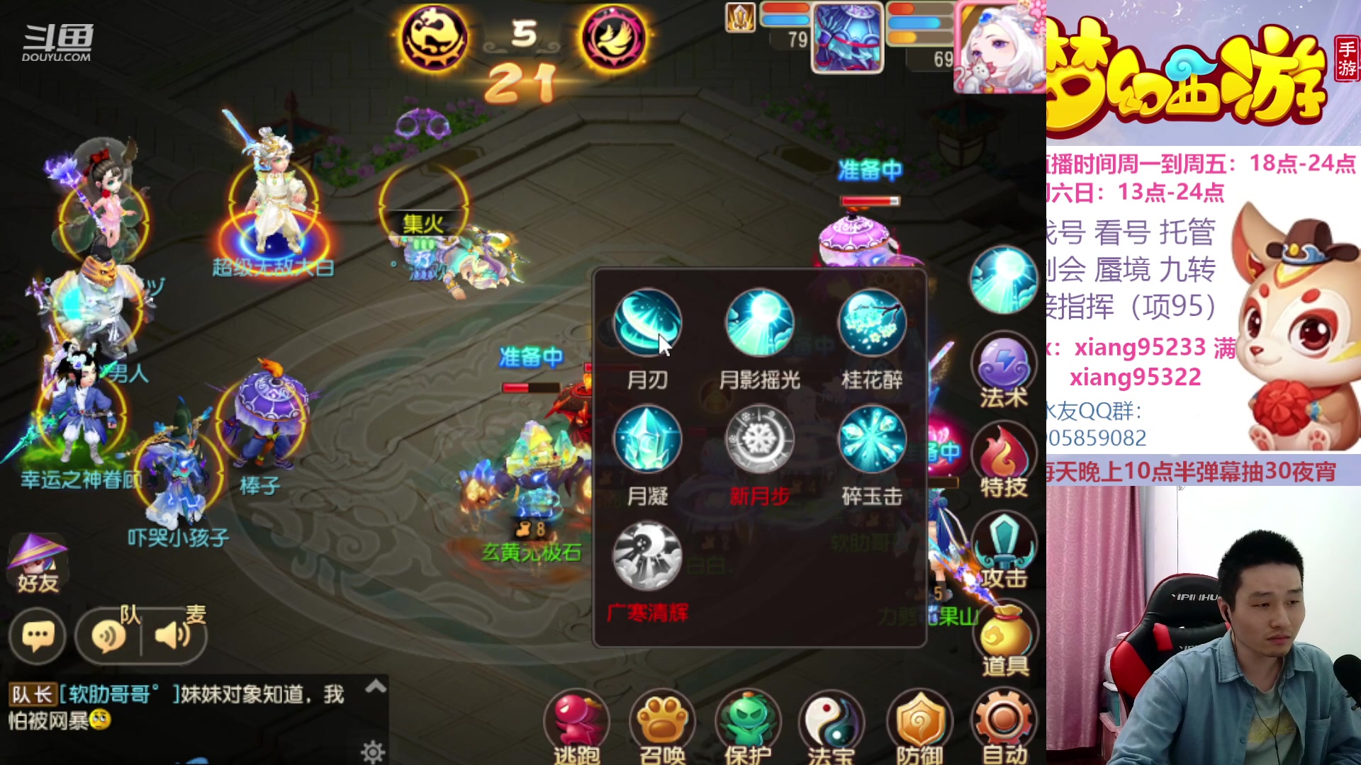 【2023-03-11 12点场】项95：永不摆烂的项前冲