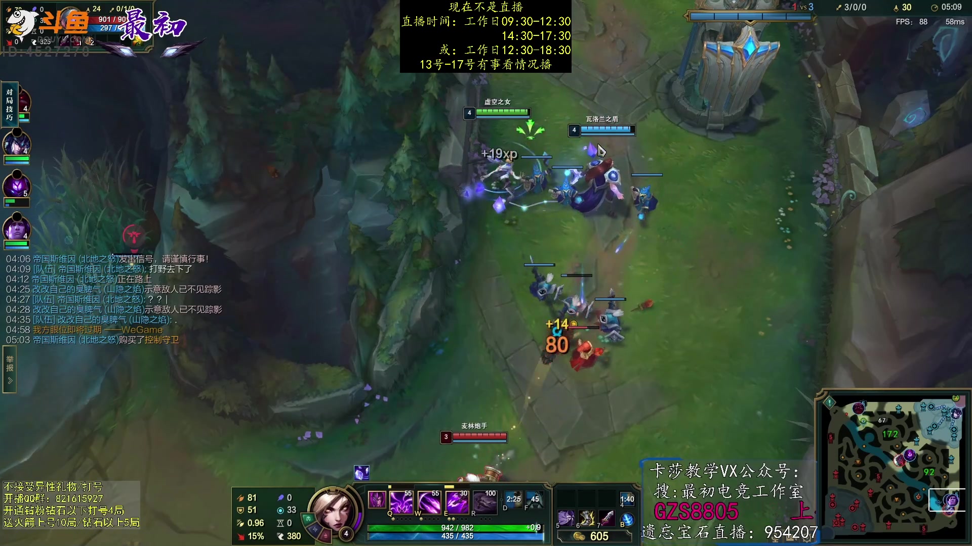 【2023-03-11 08点场】最初卡莎：第一卡莎：每盘不一样的玩法