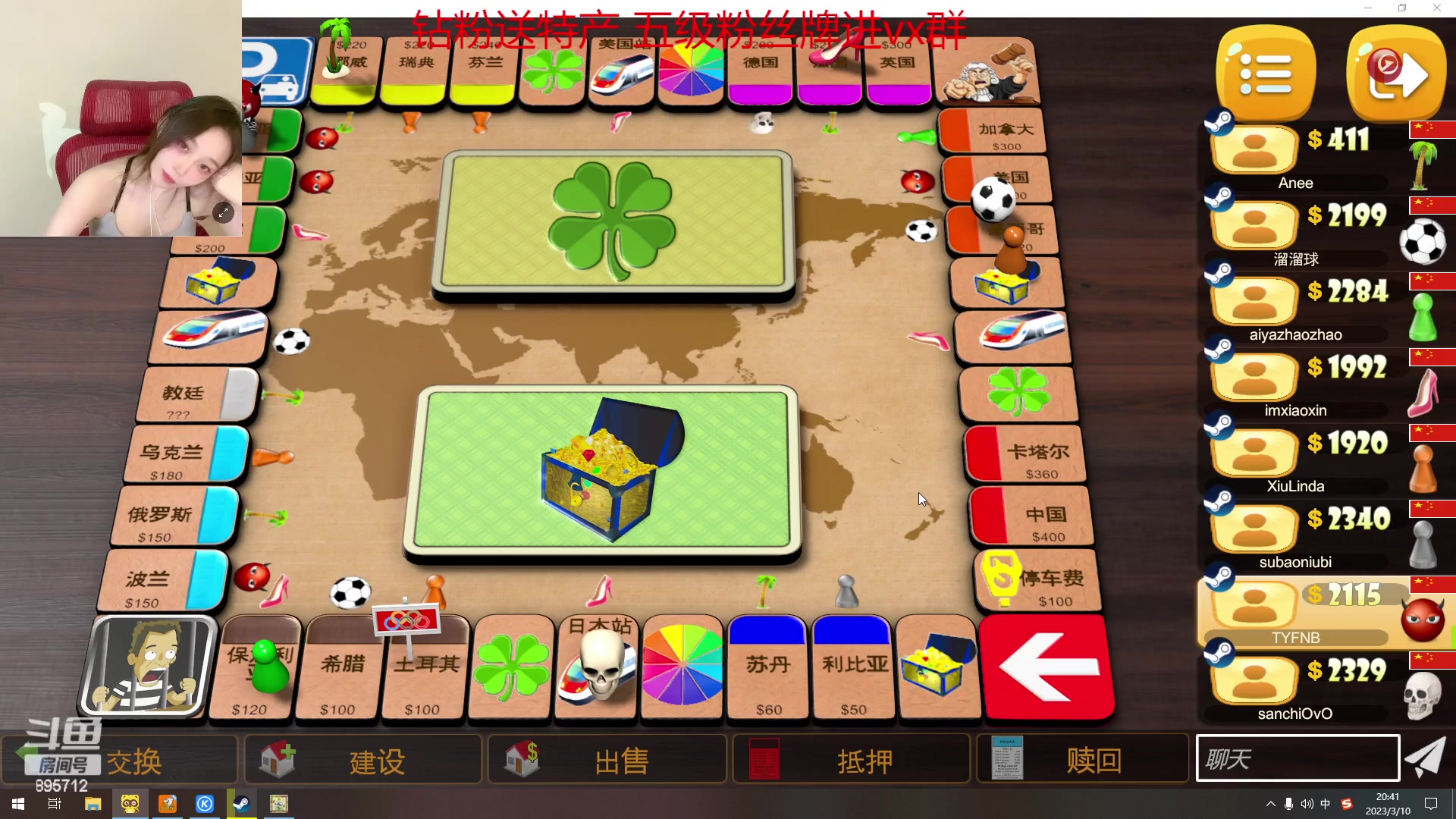 【2023-03-10 20点场】一只蘇l：峡谷最强女法师！