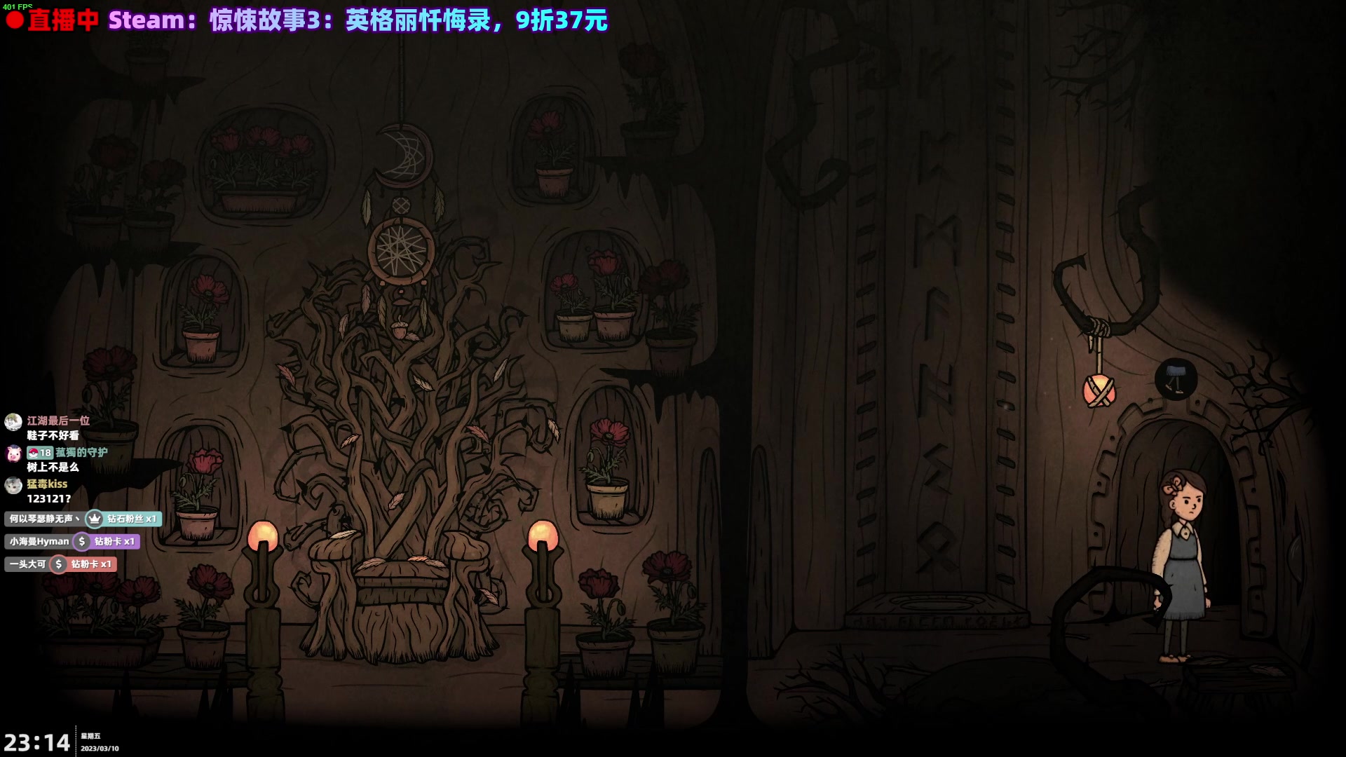 【2023-03-10 22点场】阿愈Ayu：愈❥新游！觅仙！