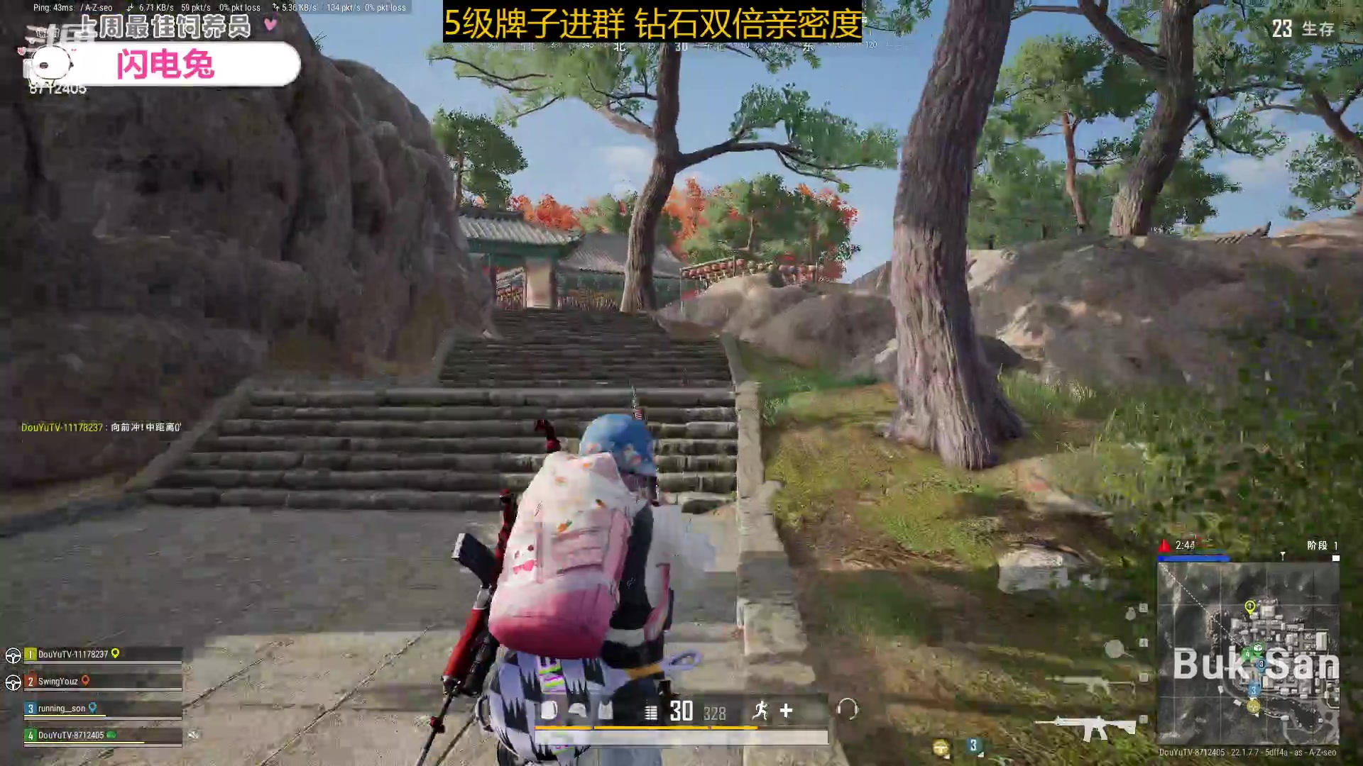 【2023-03-07 17点场】惠娜娜呀：【小奶团】捞门小师妹