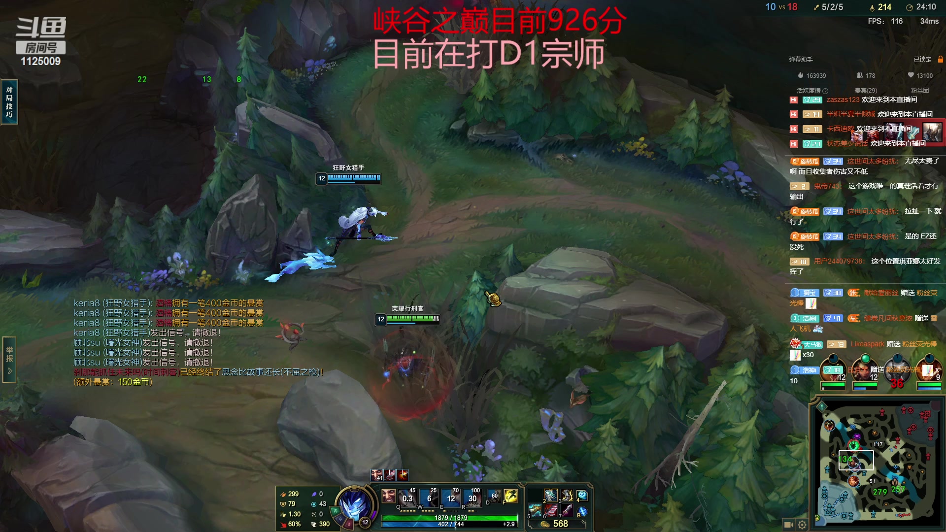 【2023-03-05 23点场】浩神AD丶：我是千分，我冲第一！！