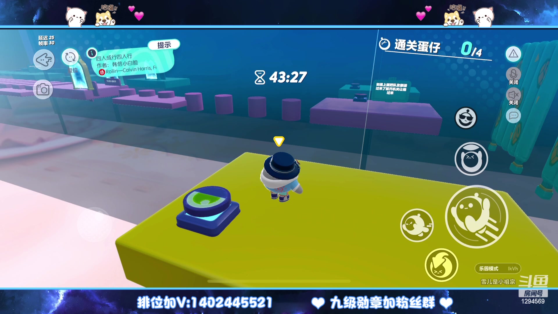 【2023-03-11 00点场】毕竟是柚子：微信上荣耀五排！