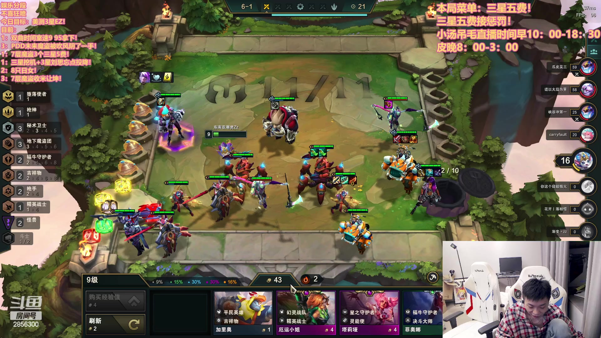 【2023-03-11 20点场】NB丶条皮兄弟：皮哥魔盗！快乐保障！