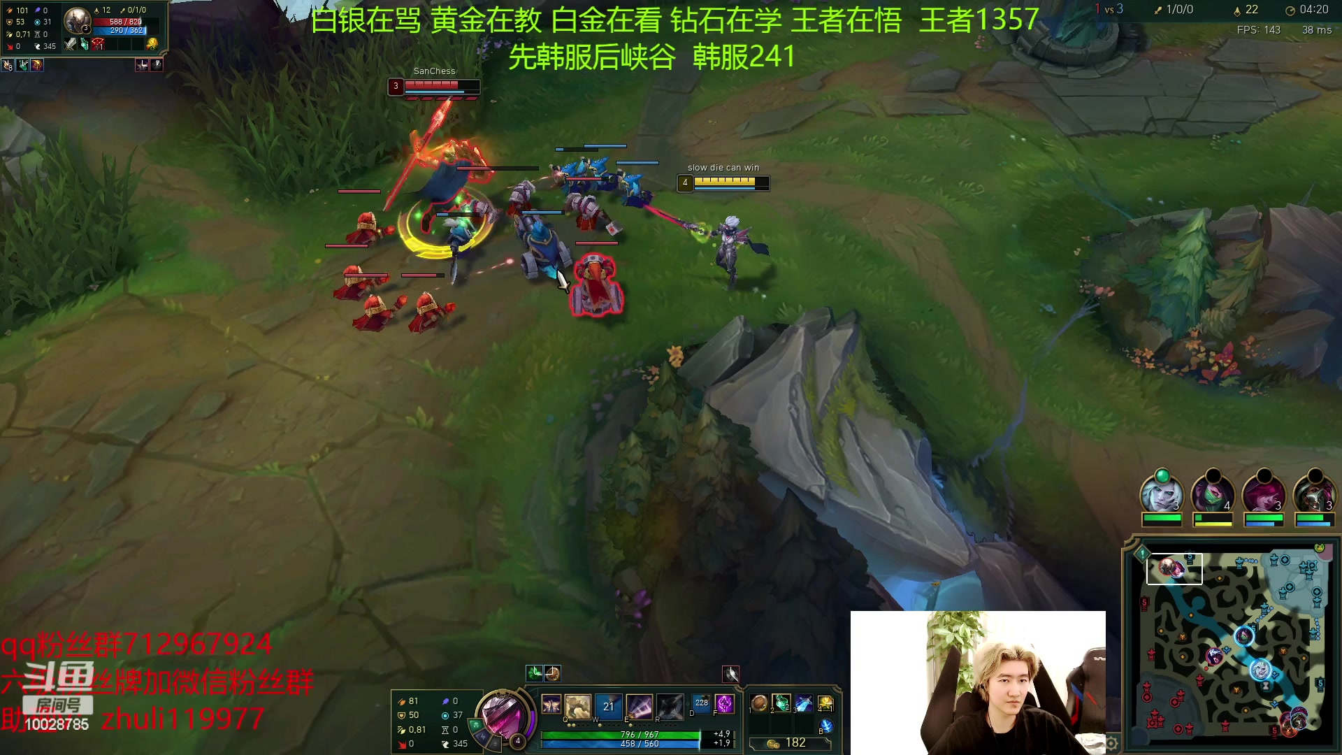 【2023-03-11 13点场】苏科大：重回巅峰 韩服上上分